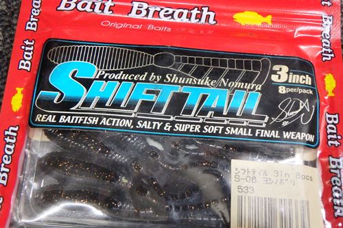 Bait Breath ̎ĎÎ 3inch/֎ɎΎގ